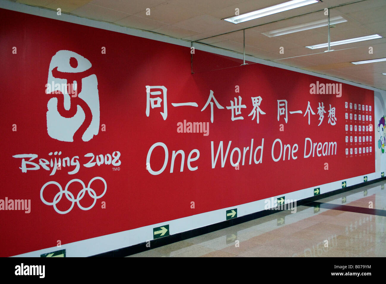 Olympisches Motto eine Welt ein Traum in der u-Bahn Peking Stockfoto