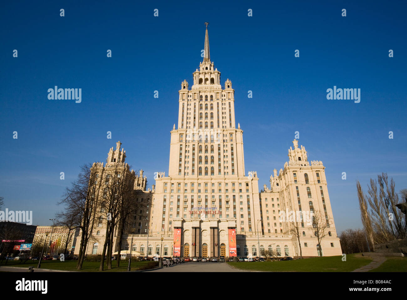 Hotel Ukraina, Moskau, Russland Stockfoto