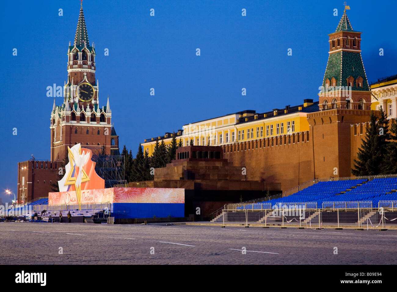 Masse steht und Fahnen, Lenin-Mausoleum und Spasskaja-Turm des Kreml vom Roten Platz in Moskau, Russland, russische Federat Stockfoto