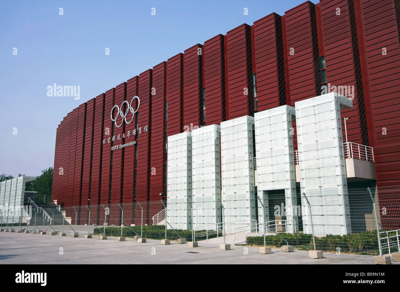 USTB Gymnasium die Universität der Wissenschaft und Technik Peking Judo und Taekwondo-Spiele für die Olympischen Spiele 2008 Stockfoto