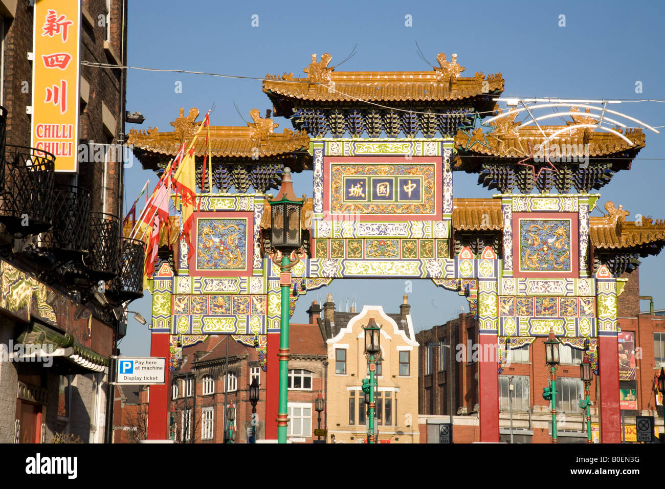 Liverpool Chinatown Gatter Stockfoto