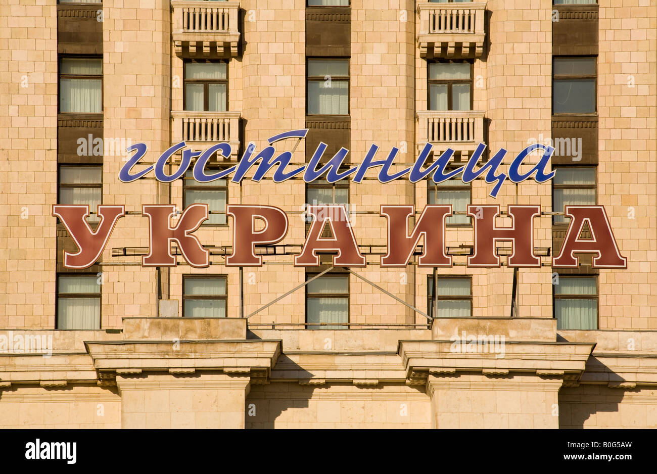 Hauptnamen anmelden Hotel Ukraine (Ukraina) neben Fluss Moskau, Moskau, Russland, Russische Föderation Stockfoto