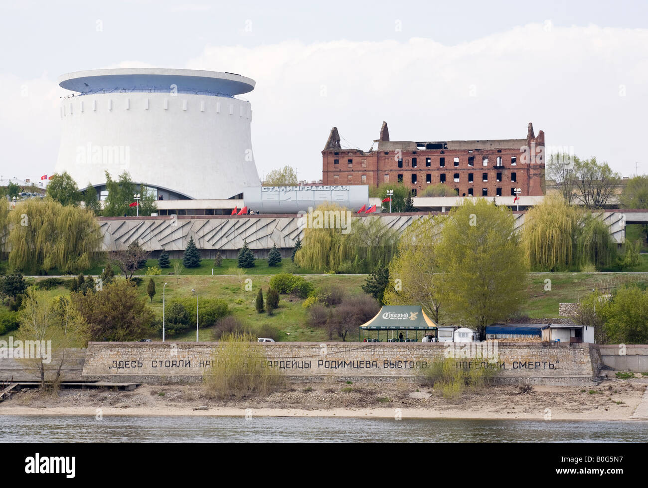 Schlacht von Stalingrad Panorama Museum am Ufer der Wolga, Volgograd (ehemals Stalingard), Russland, Russische Föderation Stockfoto