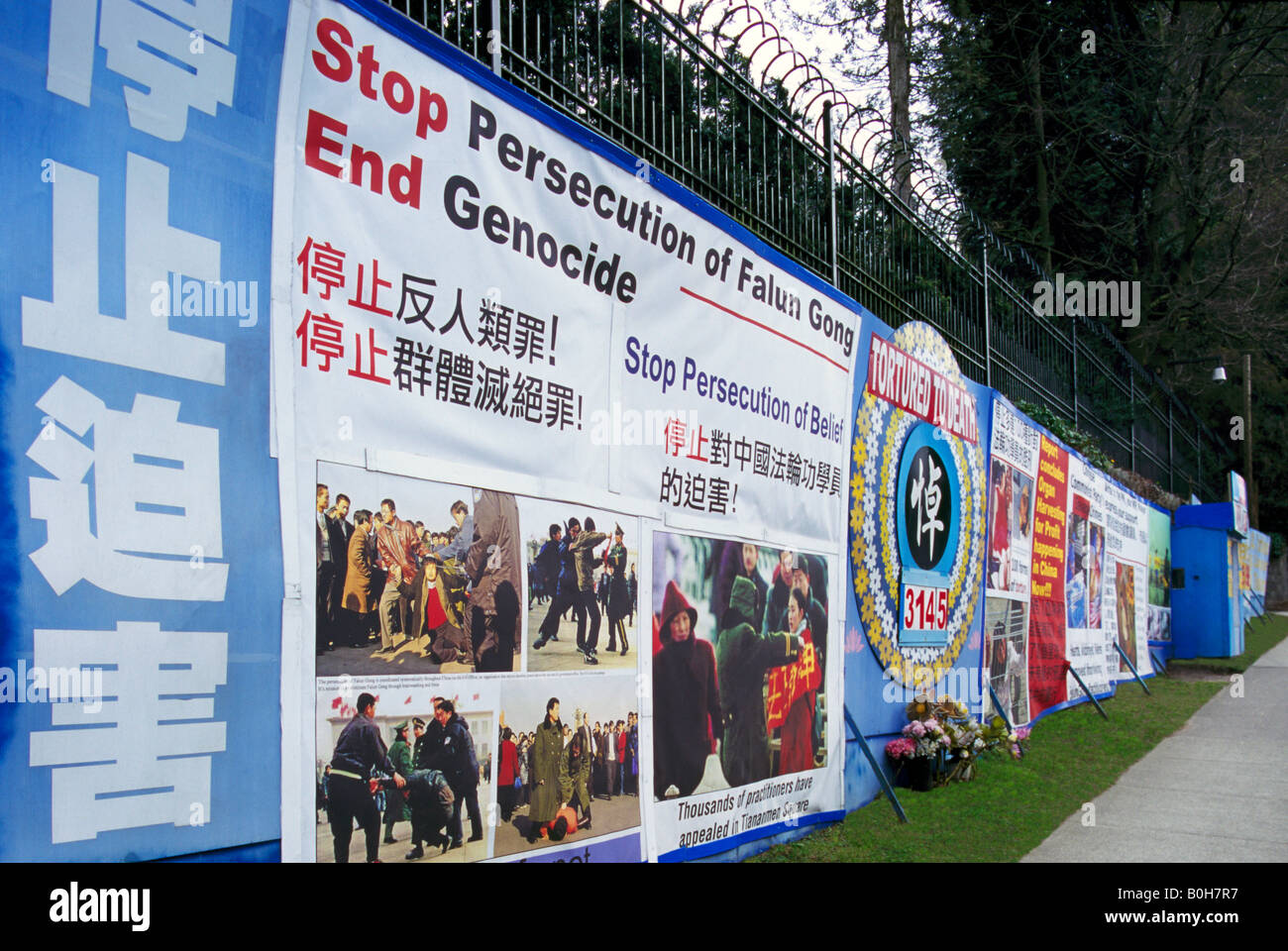 Falun Gong Protest Zeichen gegen Verfolgung und Völkermord geschrieben am chinesischen Konsulat, Vancouver - Menschenrechtsfragen Stockfoto