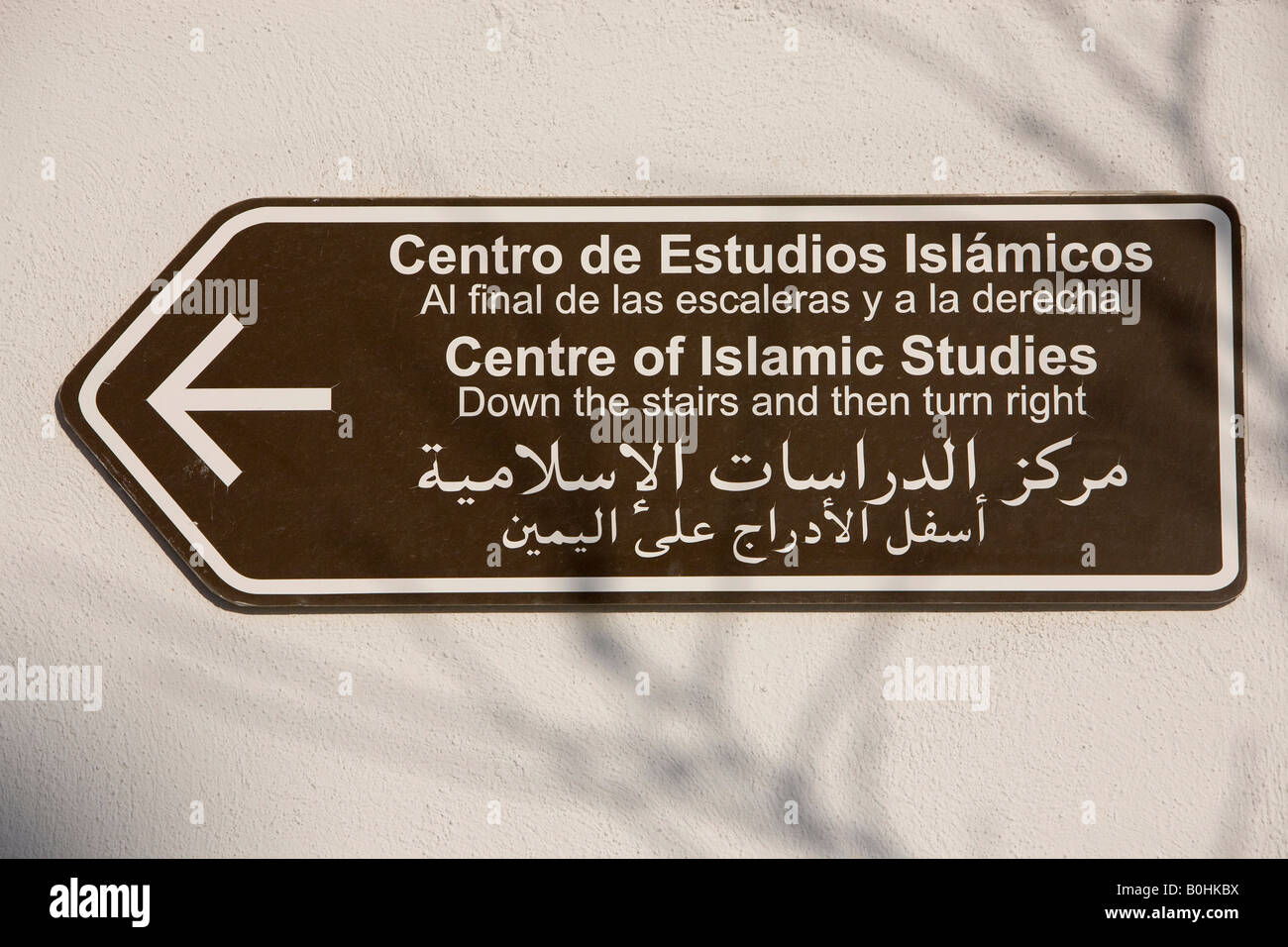 Zeichen, Zentrum für islamische Studien an der Moschee im Stadtteil El Albayzín oder Albaicín in Granada, Andalusien, Spanien Stockfoto