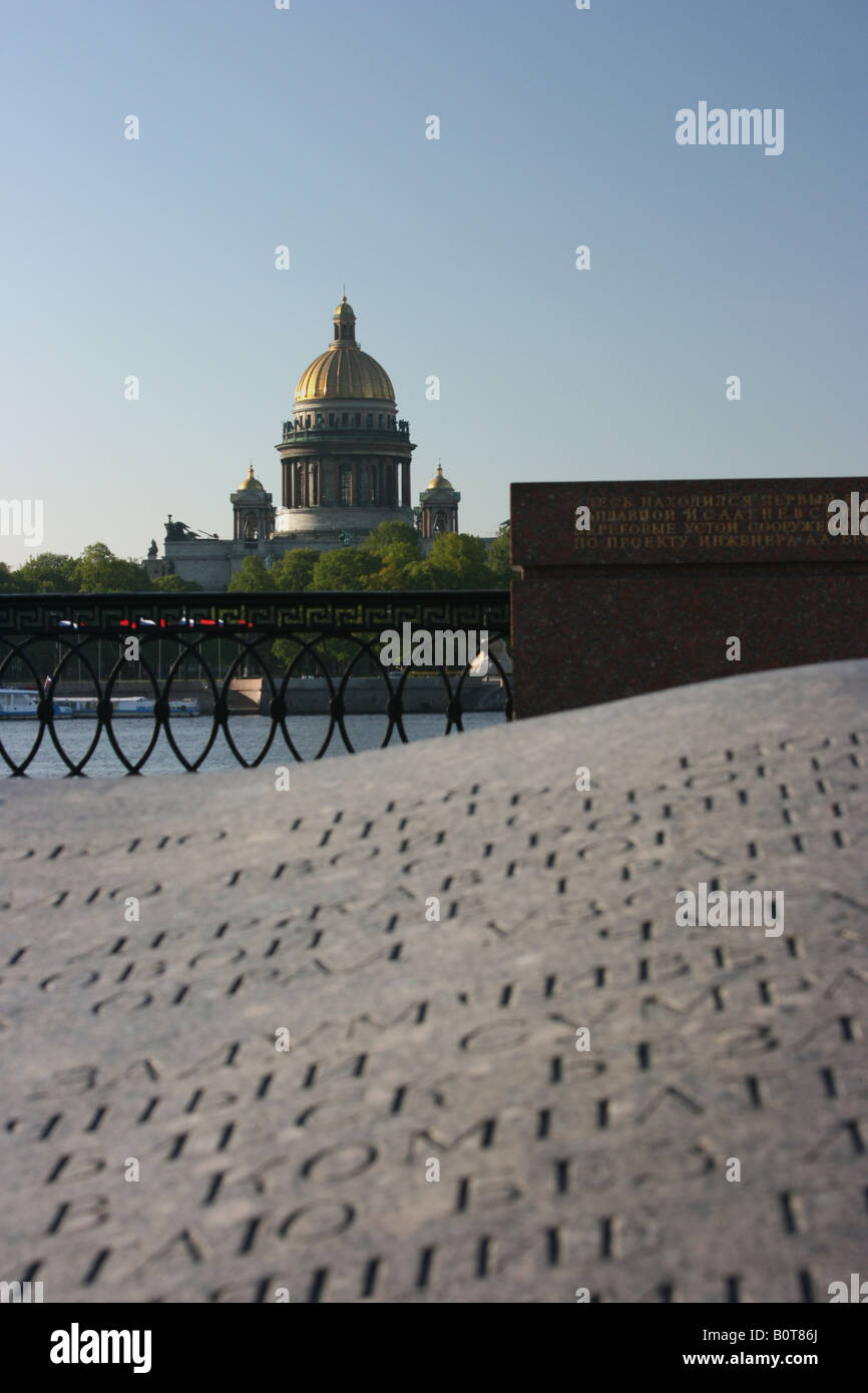 Universitetskaya Damm, St. Petersburg, Russland Stockfoto