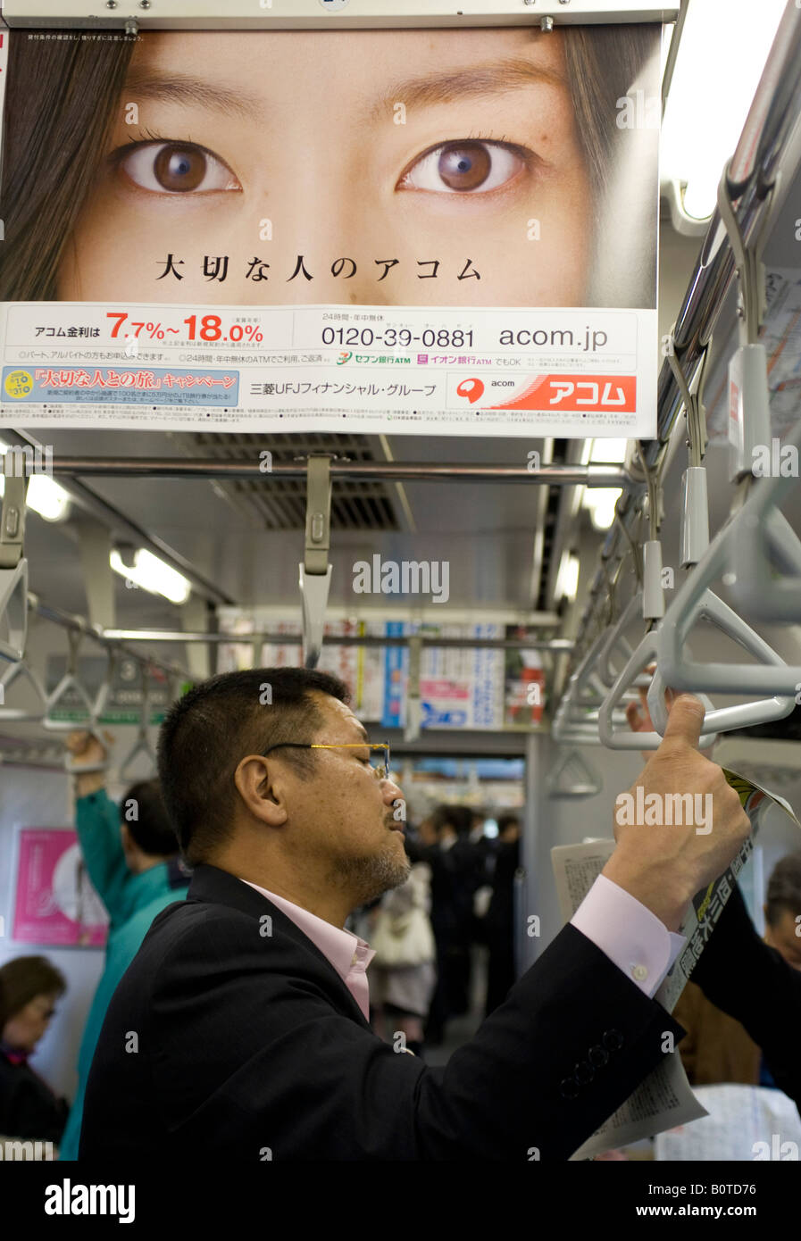 Werbeplakat in Kutsche auf Eisenbahn Zug in Tokio Japan Stockfoto
