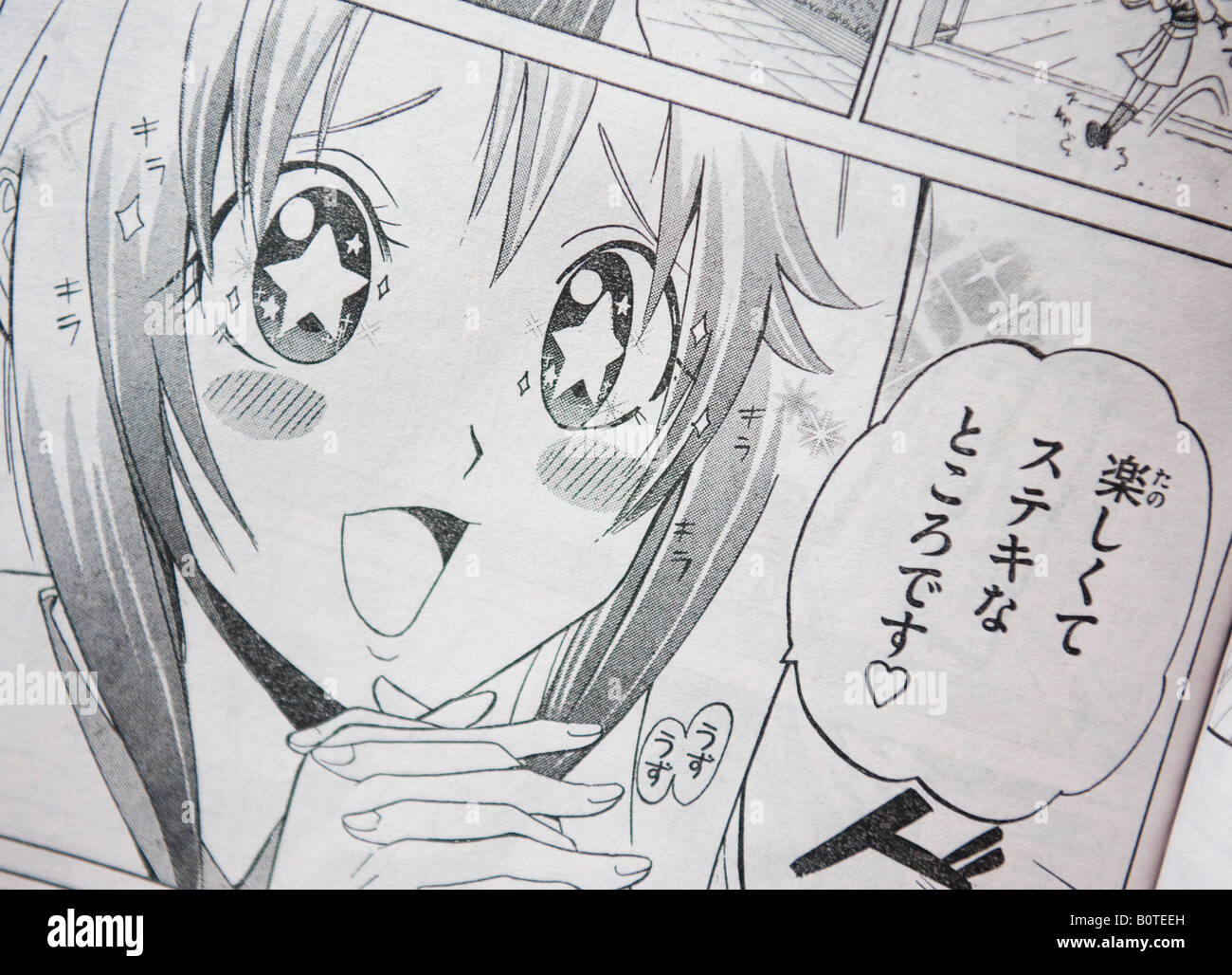 Detail vom typischen Manga-Comic in Japan 2008 Stockfoto