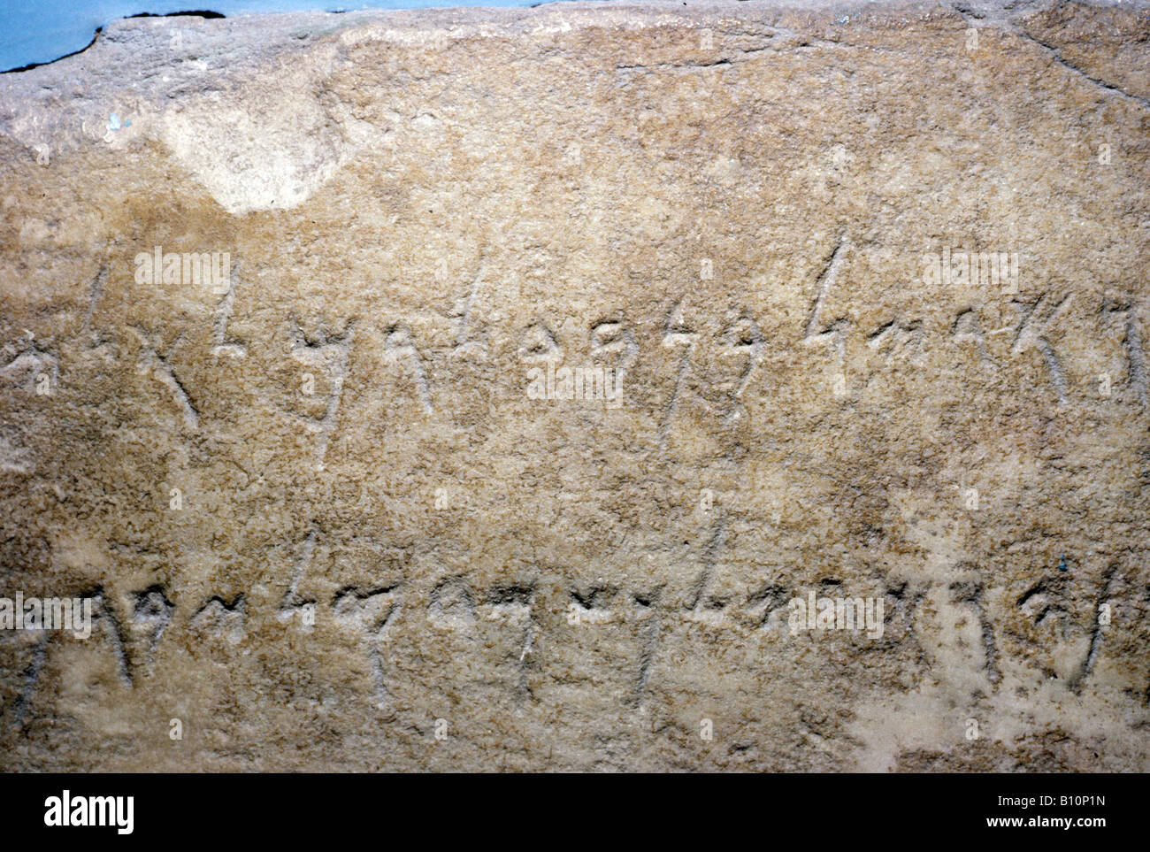 Phönizische Inschrift zu Reshef 5. Jahrhundert v. Chr. Gott. Libanon Stockfoto