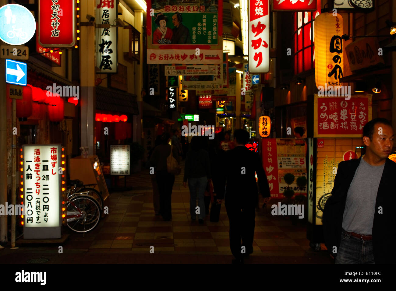 Karaoke Sign Japan Stockfotos Und Bilder Kaufen Alamy