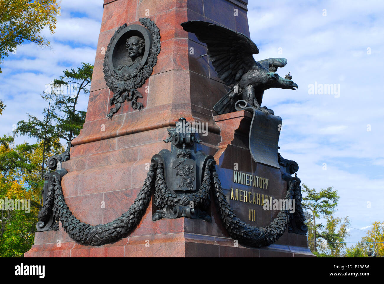 Sibirien Eisenbahn Bau Gedenken Obelisk Irkutsk Russland Statue Stockfoto