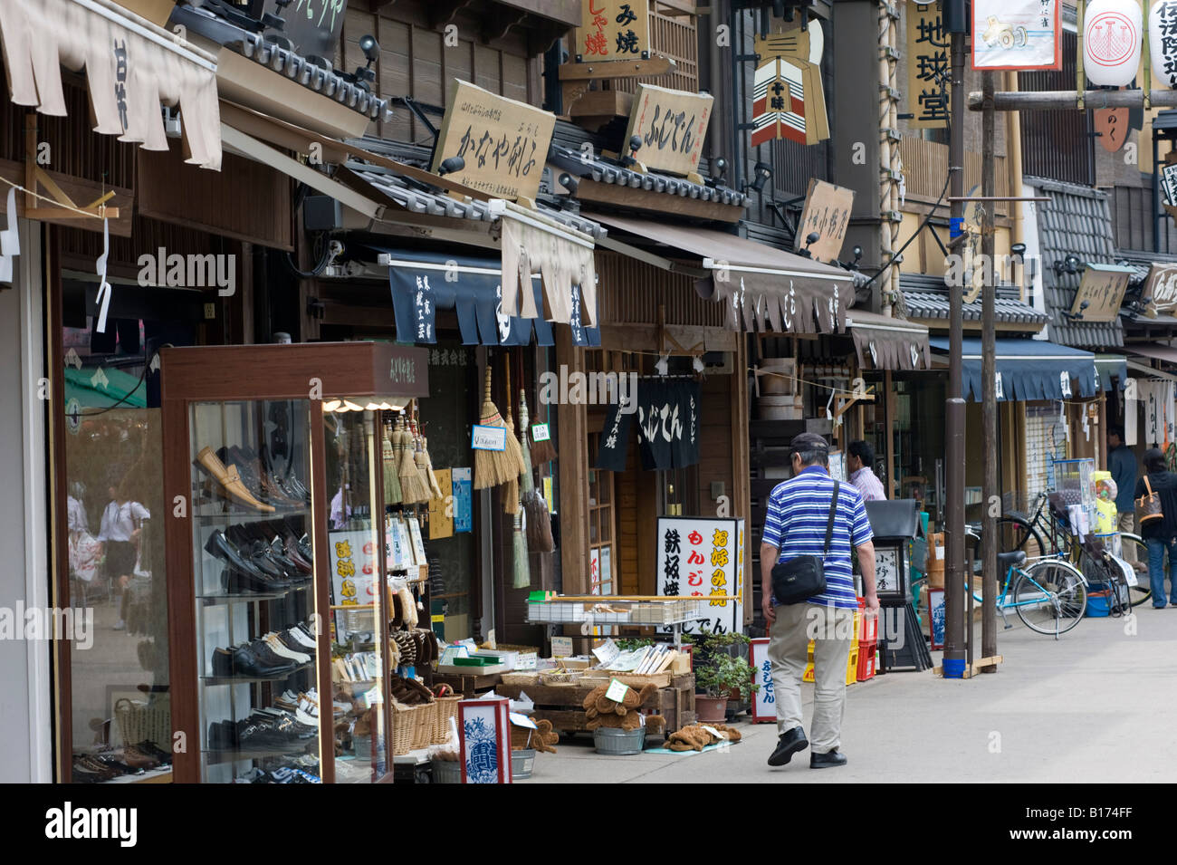 Kleinen traditionellen Stil Geschäfte im historischen Asakusa Bezirk von Tokio Japan Stockfoto