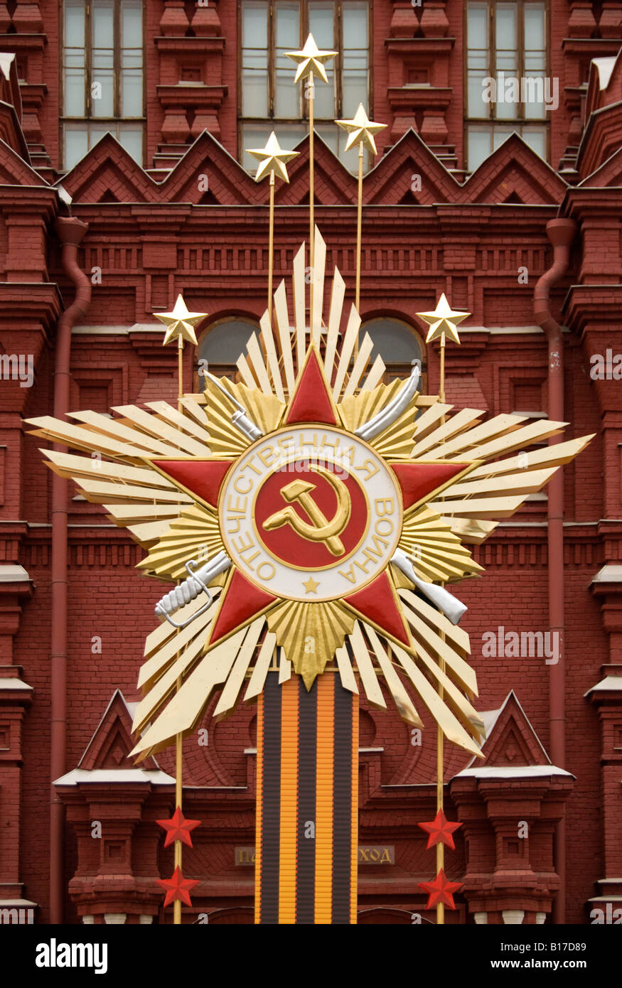 Emblem, Tag des Sieges vor historischen Museum am Roten Platz, Moskau, Russland, 9 Gedenken Mai 2008. Stockfoto