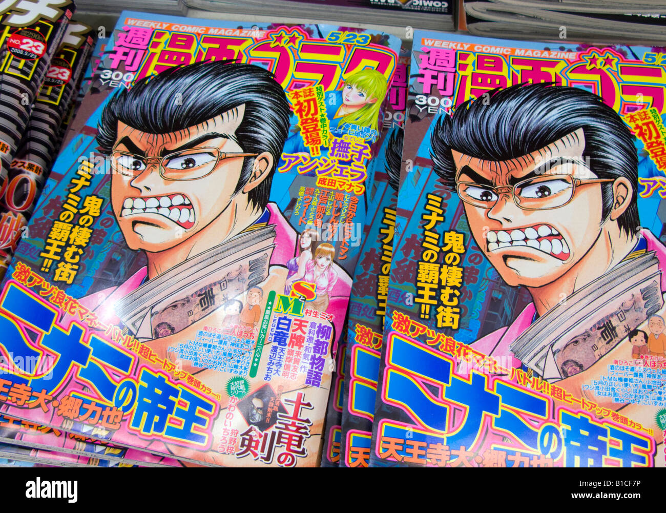 Manga-Comics zum Verkauf im Buchladen in Japan 2008 Stockfoto