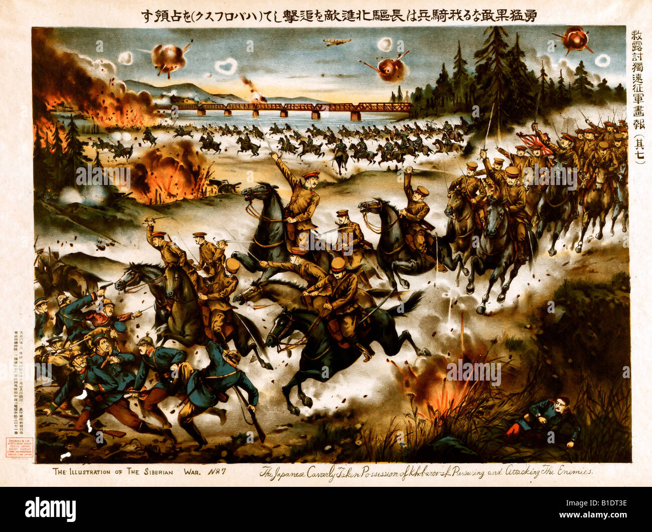 Japanischen Drucken Abbildung des sibirischen Krieges Stockfoto