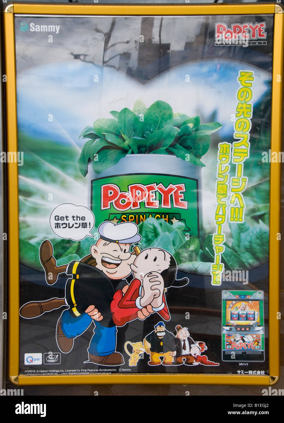 Kyoto, Japan. Ein Plakat, das Spinat mit den Zeichentrickfiguren Popeye und Olive Oyl wirbt Stockfoto