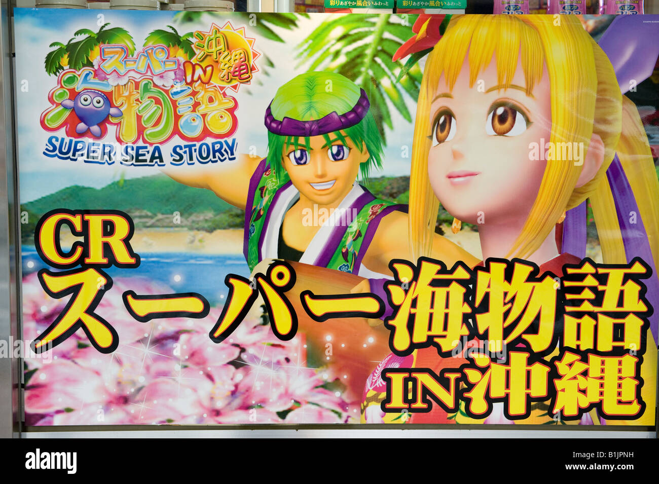 Kyoto, Japan. Plakat außerhalb einer Pachinko (Slot Machine) Salon Stockfoto