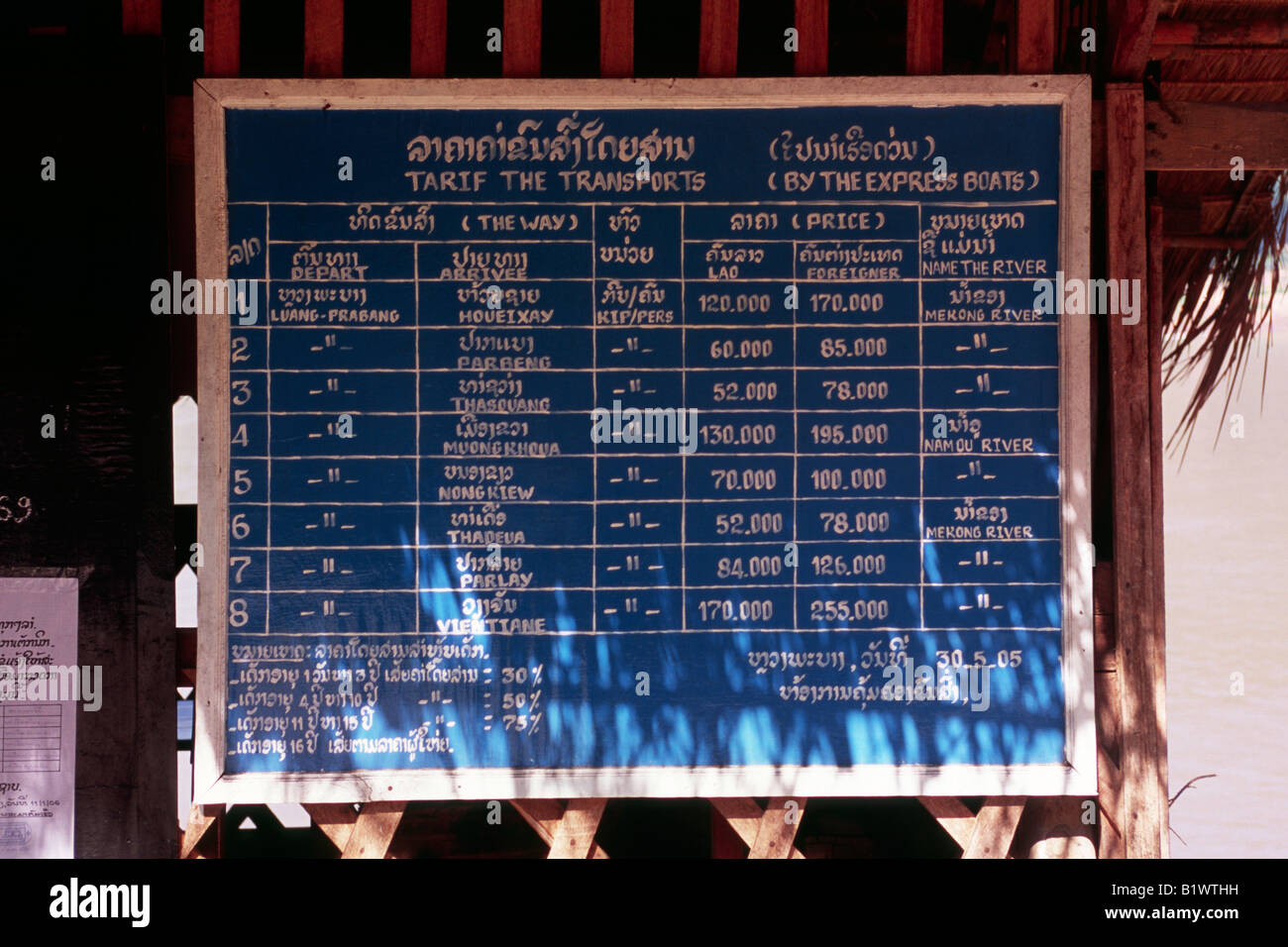 Laos, Luang Prabang, Fluss Mekong, Fahrplan für Boote Stockfoto