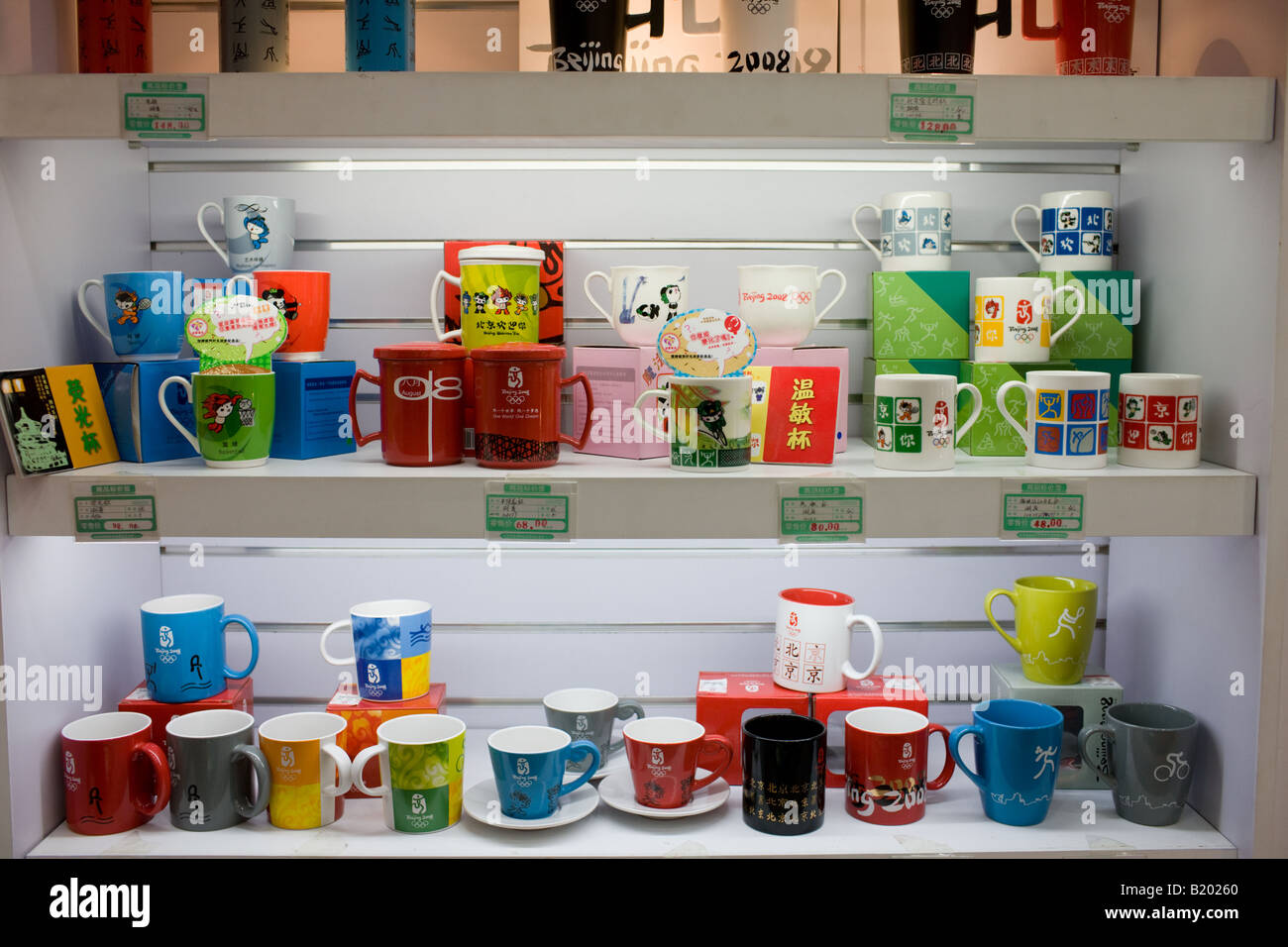 2008 Olympischen Spielen offizielle Tassen im Souvenir shop Wangfujing Street Peking China Stockfoto