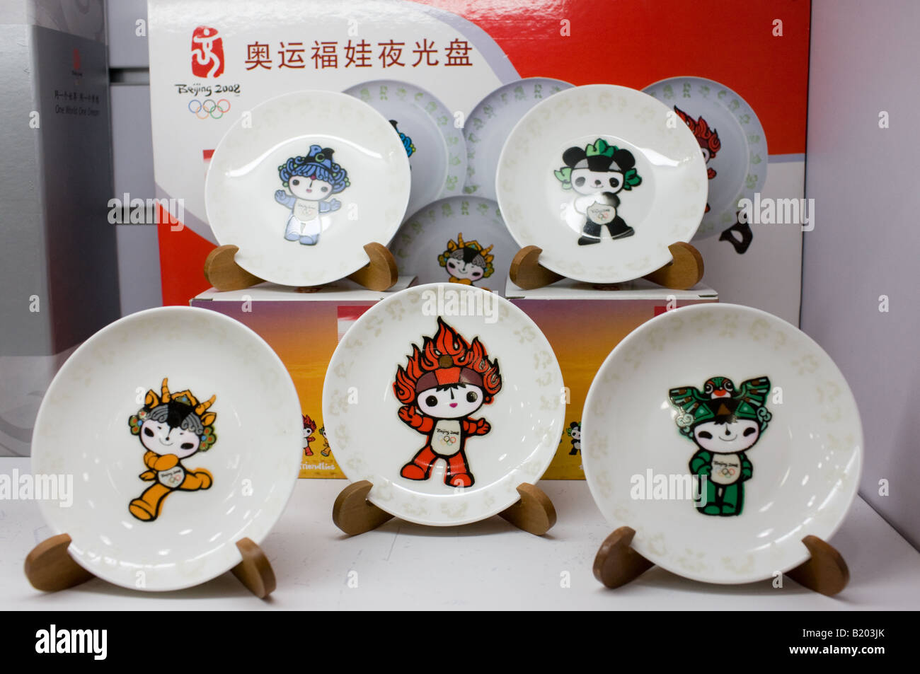 2008 Olympischen Spielen offizielle Fuwa Maskottchen Charakter Platten im Souvenir shop Wangfujing Street Peking China Stockfoto