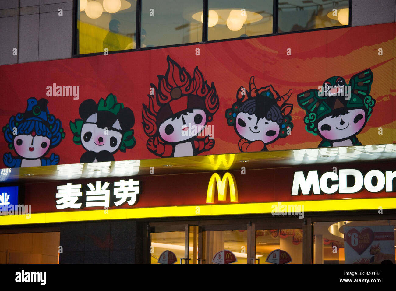 Olympischen Spielen offizielle Fuwa Maskottchen Zeichen auf McDonalds Fastfood Restaurant Wangfujing Street Peking China Stockfoto