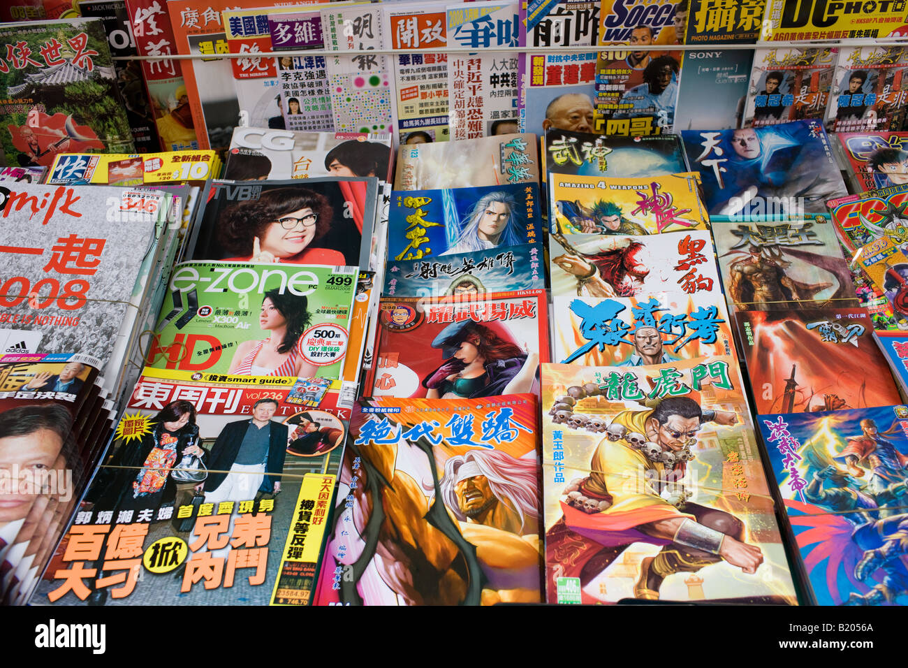 Zeitschriften auf Verkauf in traditionellen chinesischen Altstadt in der Nähe Des Voeux Road Sheung Wan, Hong Kong Island China Stockfoto