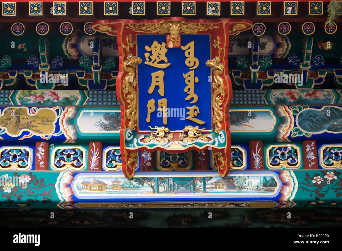 Neu restaurierte Gemälde The Tor der Einladung der Mond der Sommerpalast Peking-China Stockfoto
