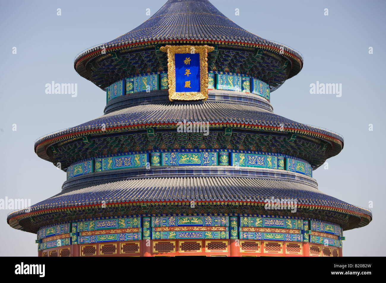 Halle des Gebets für gute Ernte Qinian Dian in der Ming-Dynastie Tempel des Himmels Peking China Stockfoto