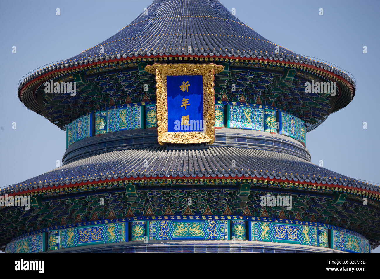 Halle des Gebets für gute Ernte Qinian Dian in der Ming-Dynastie Tempel des Himmels Peking China Stockfoto