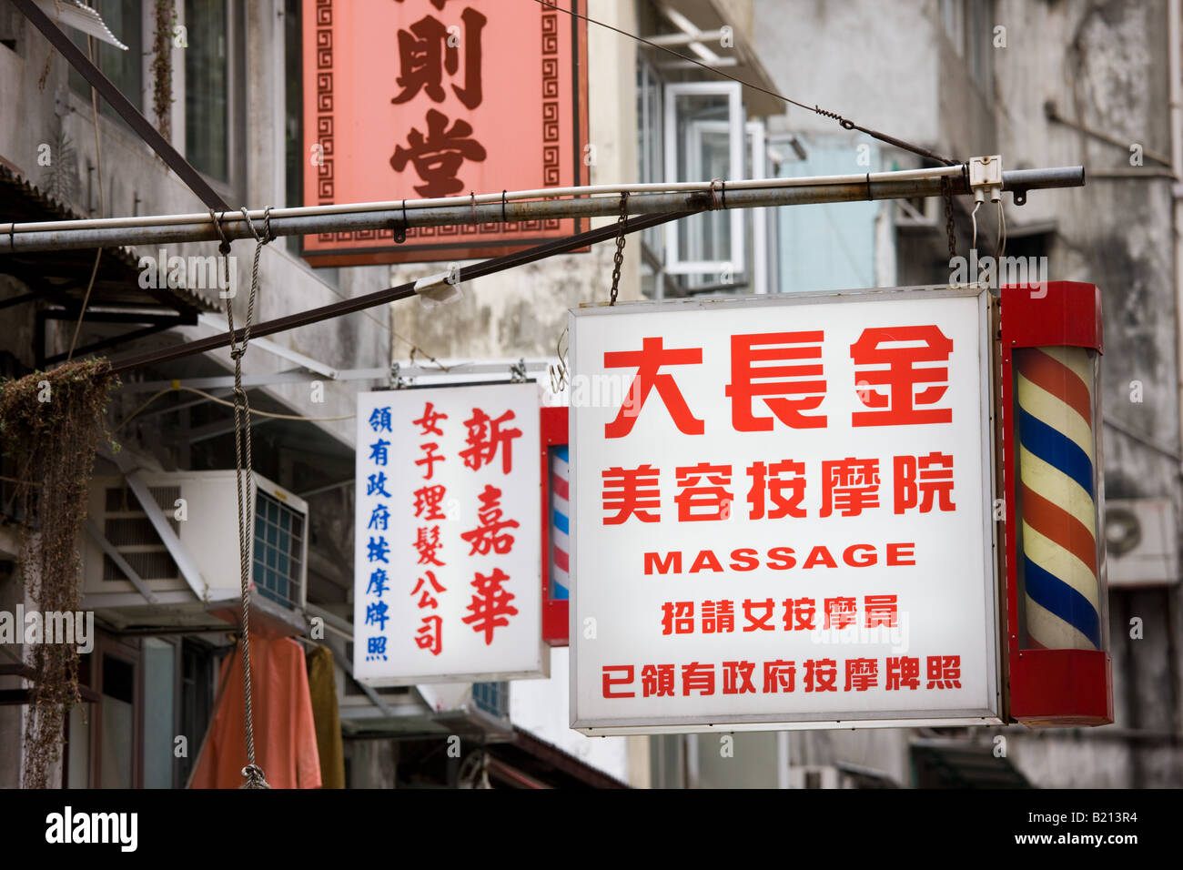 Massage anmelden Gage Street in der Nähe von Sheung Wan Hong Kong China Stockfoto