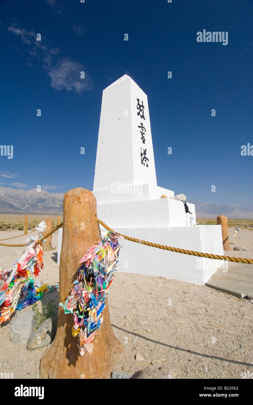 Manzanar Friedhof Gedenkstätte im ehemaligen WW2 japanischen Konzentrationslager im Owens Valley Kalifornien Stockfoto