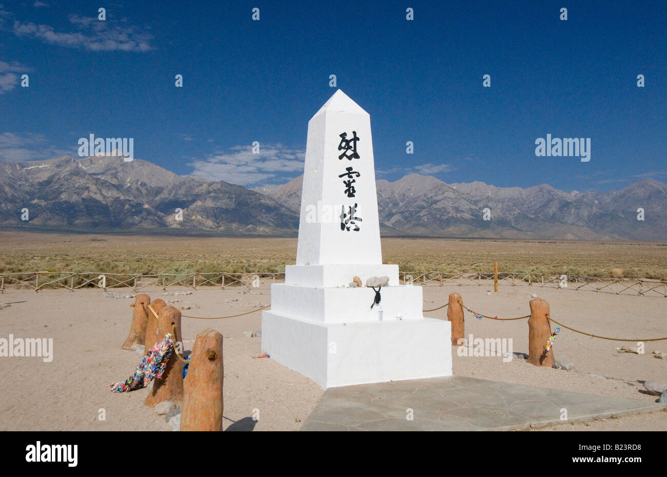 Manzanar Friedhof Gedenkstätte im ehemaligen WW2 japanischen Konzentrationslager im Owens Valley Kalifornien Stockfoto