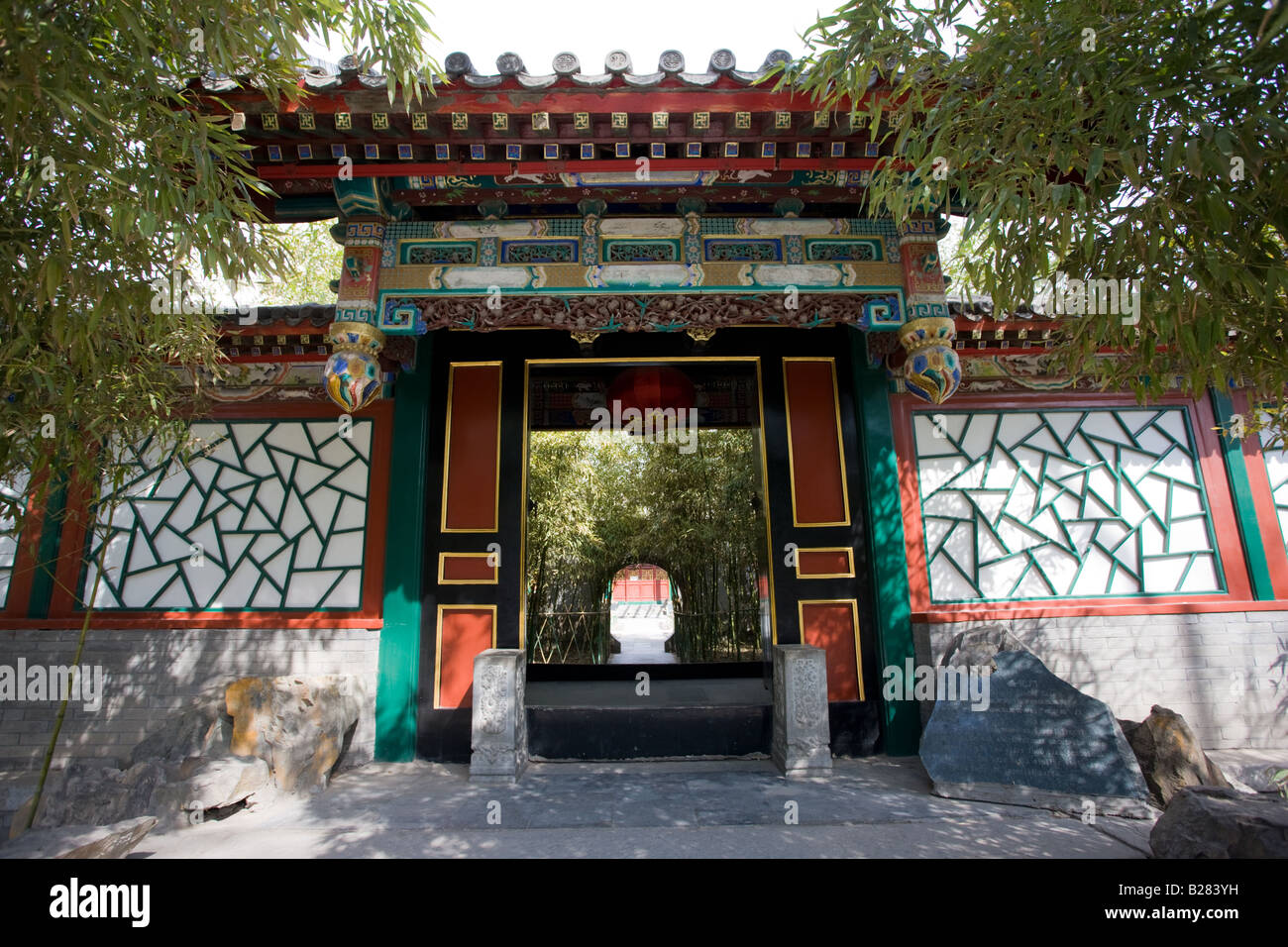 Fallen Blume Tor am Prinz Gong s Herrenhaus Hutongs Bereich Peking China Stockfoto