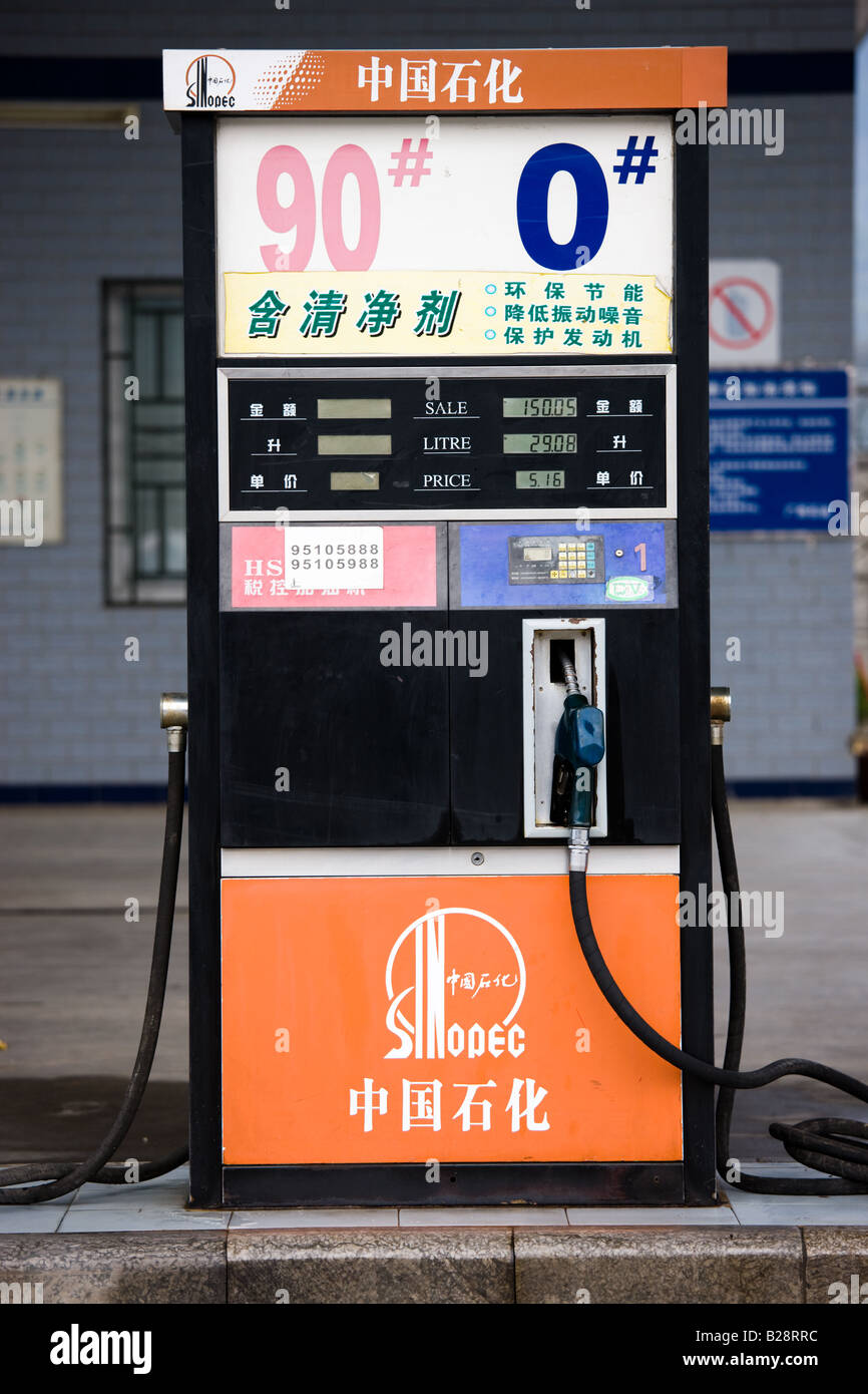 Zapfsäule zeigt Kraftstoffpreise an Tankstelle in Guilin, China Stockfoto