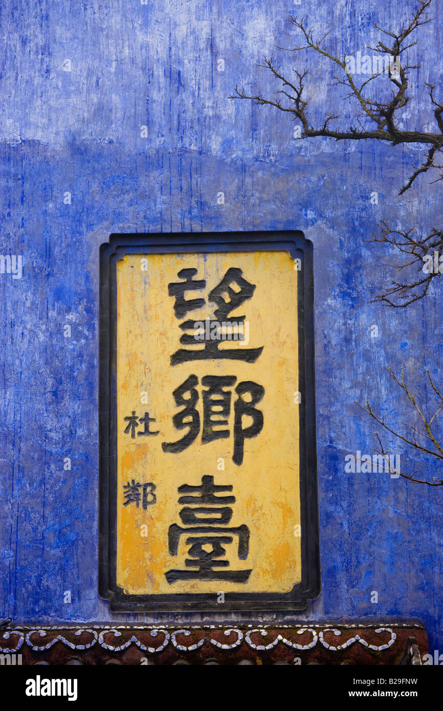 Chinesische Inschrift am Fengdu China Stockfoto