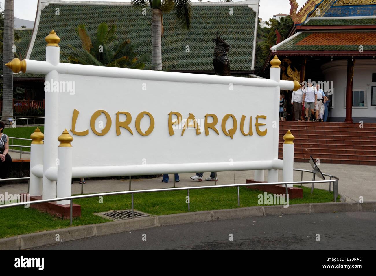 Eingang / Loro Parque Stockfoto