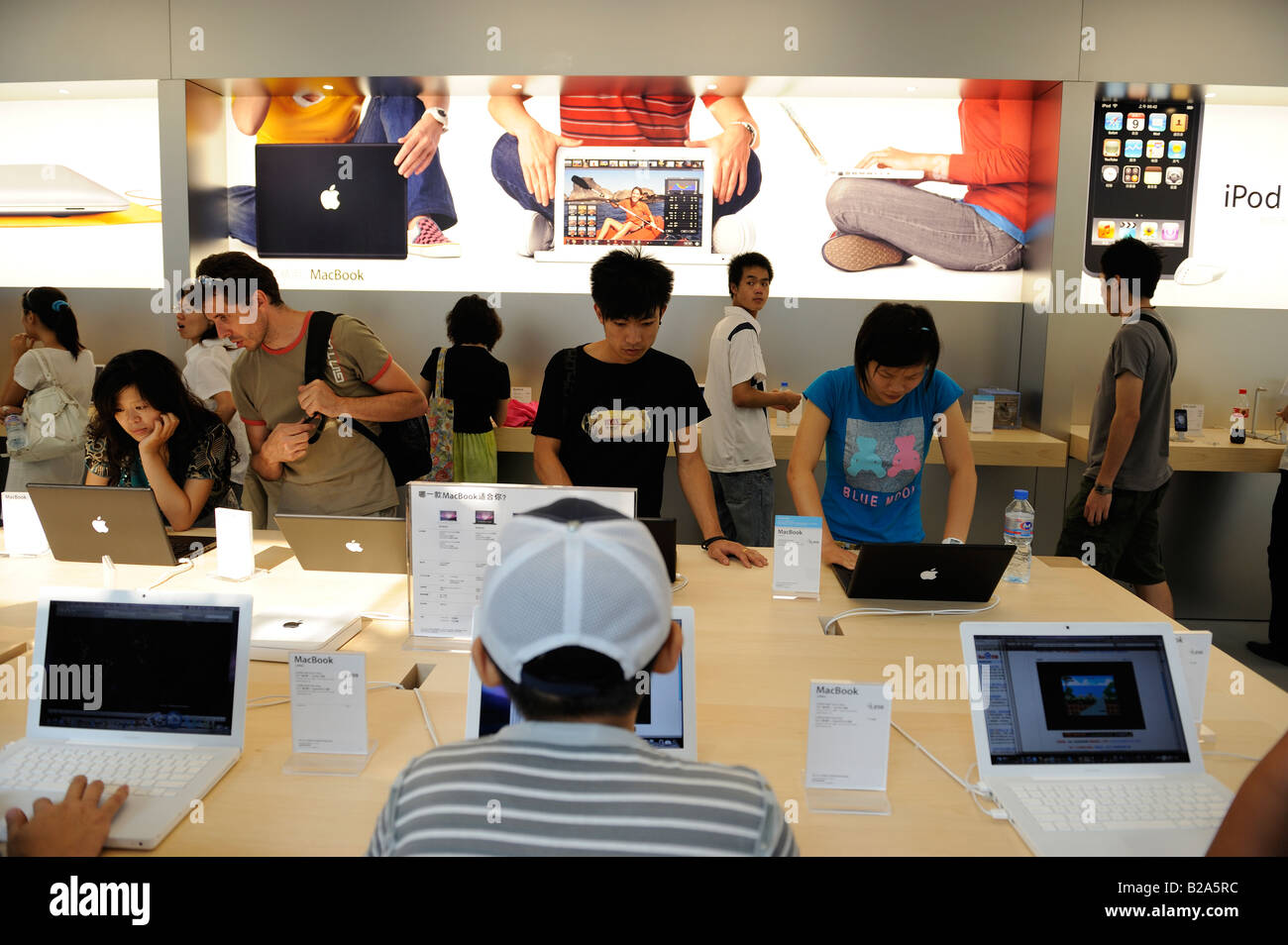 Apple Store in Peking, China. 22. Juli 2008 Stockfoto