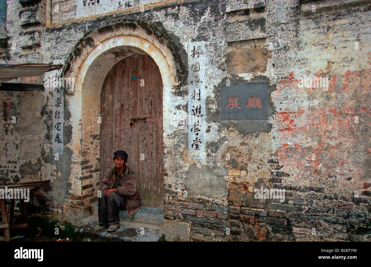 Angeln Dorf von Yucun in der Nähe von Xingping, Guangxi, China, Asien Stockfoto