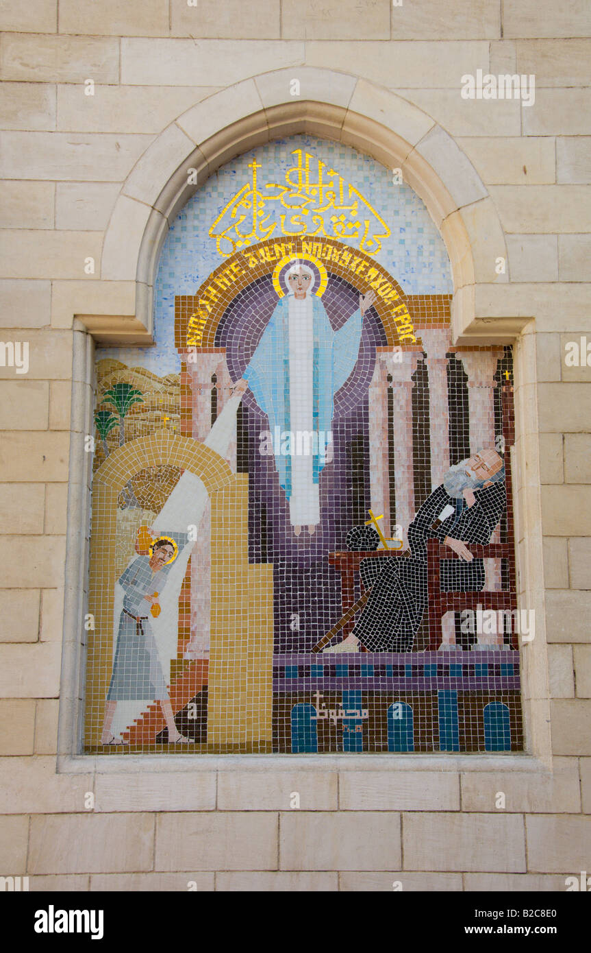 Mosaik Wandbild in der Einfahrt auf die Hängende Kirche in Kairo Ägypten Stockfoto