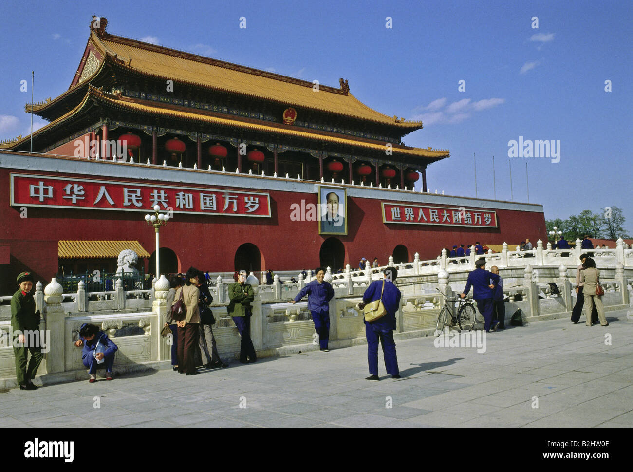 Geographie/Reise, China, Peking, Kaiserpalast, Tor der höchsten Harmonie, Außenansicht, Stockfoto