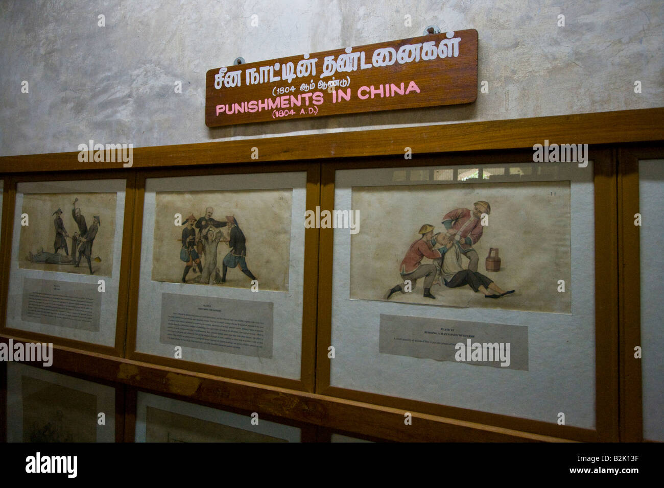 Zeichnungen von Bestrafungen in China im Inneren des Palast-Museums in Thanjavur Südindien Stockfoto