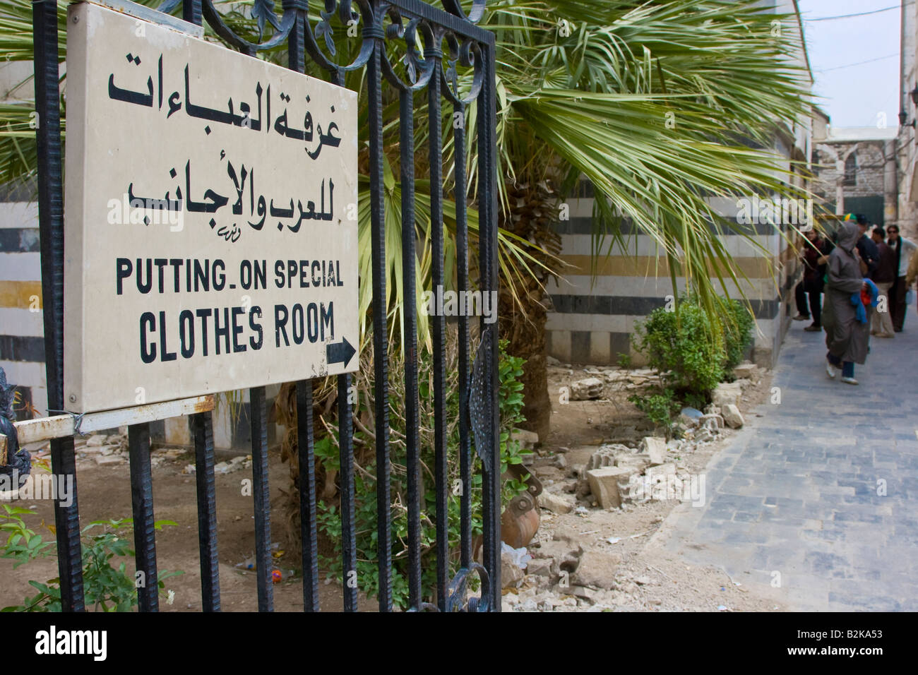 Setzen auf spezielle Kleidung für Frauen, die nicht richtig angezogen für die Umayyad Musque in Damaskus Syrien Stockfoto
