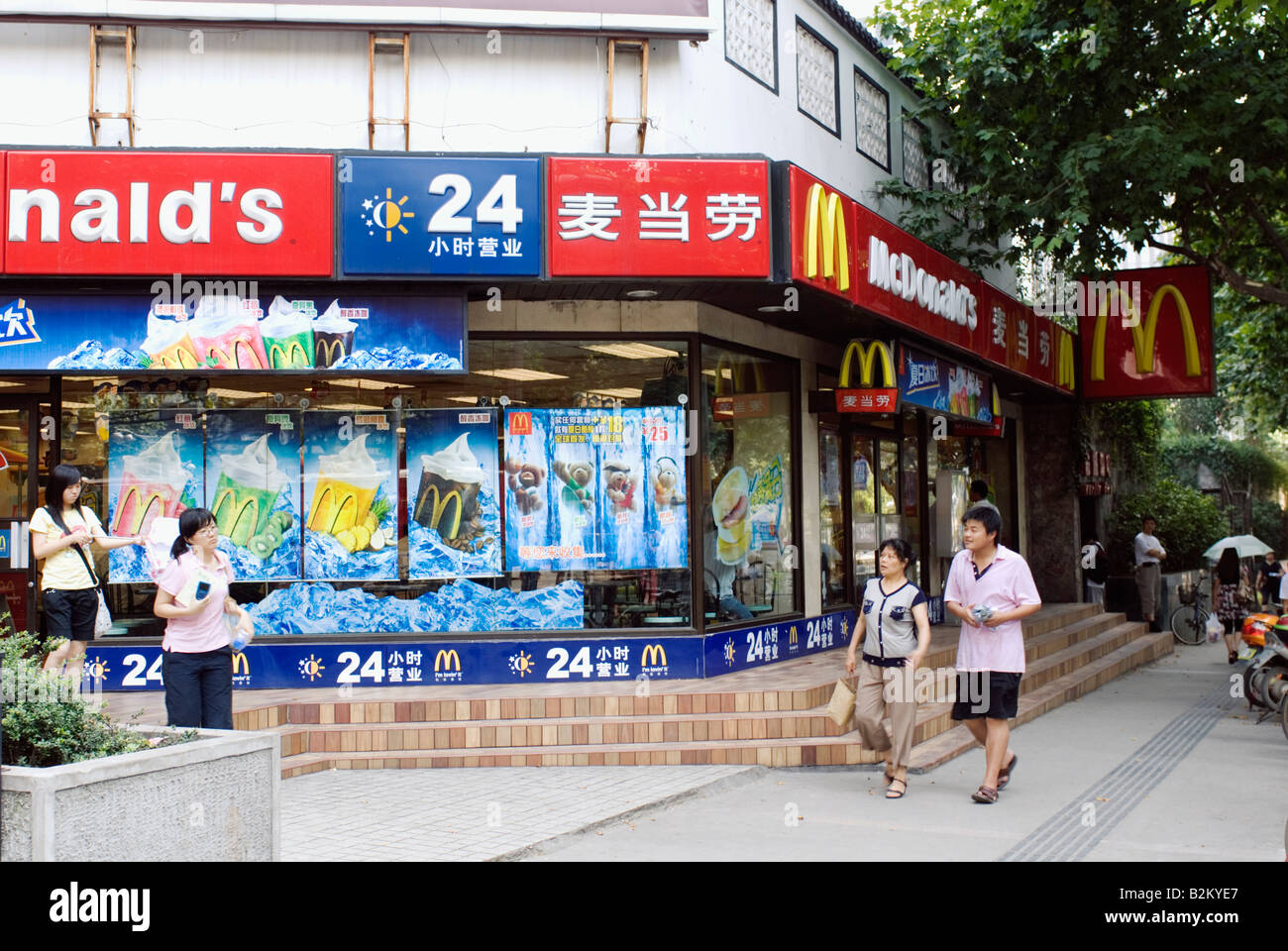 China, McDonald's, Nanjing Stockfoto