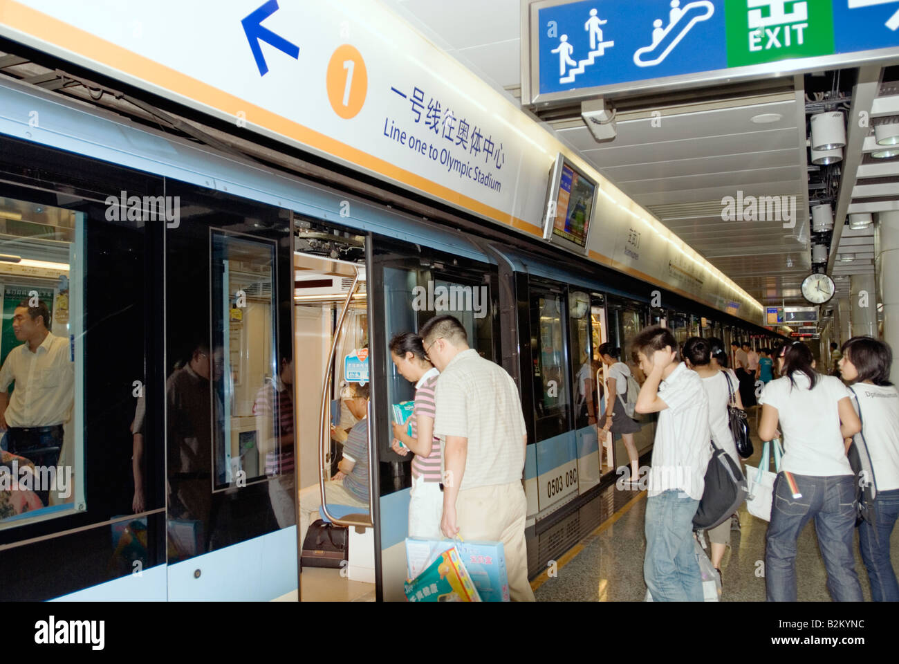 Menschen in China, Nanjing, einsteigen in die u-Bahn Stockfoto