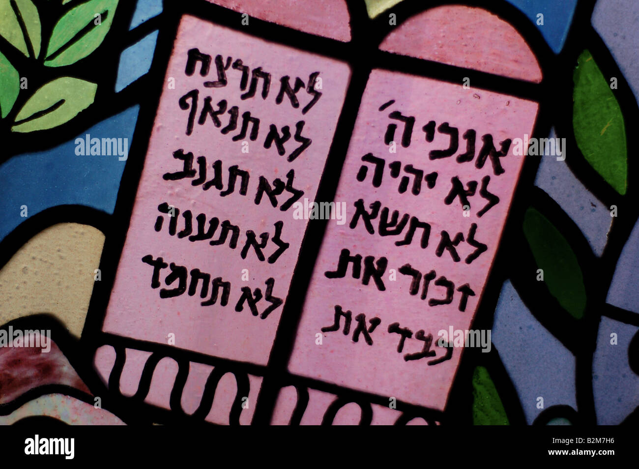 Die zehn Gebote sind in hebräischer Sprache auf zwei Tabletten in diesem bunten Glasfenster in Jerusalem, Israel gezeigt. Stockfoto