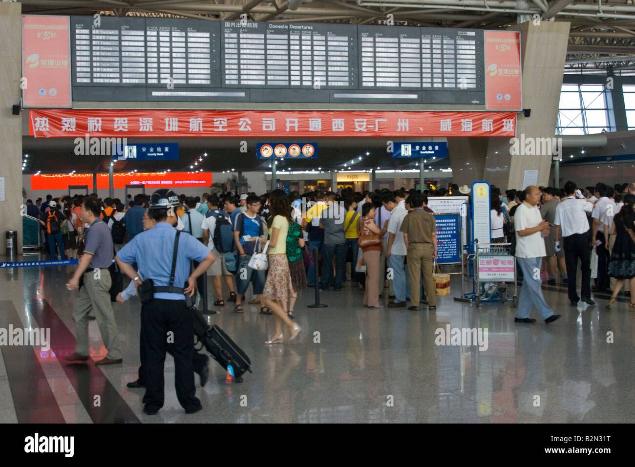 Bewachung und Sicherheit überprüfen Sie am Flughafen von Yang Xian Xian China Stockfoto