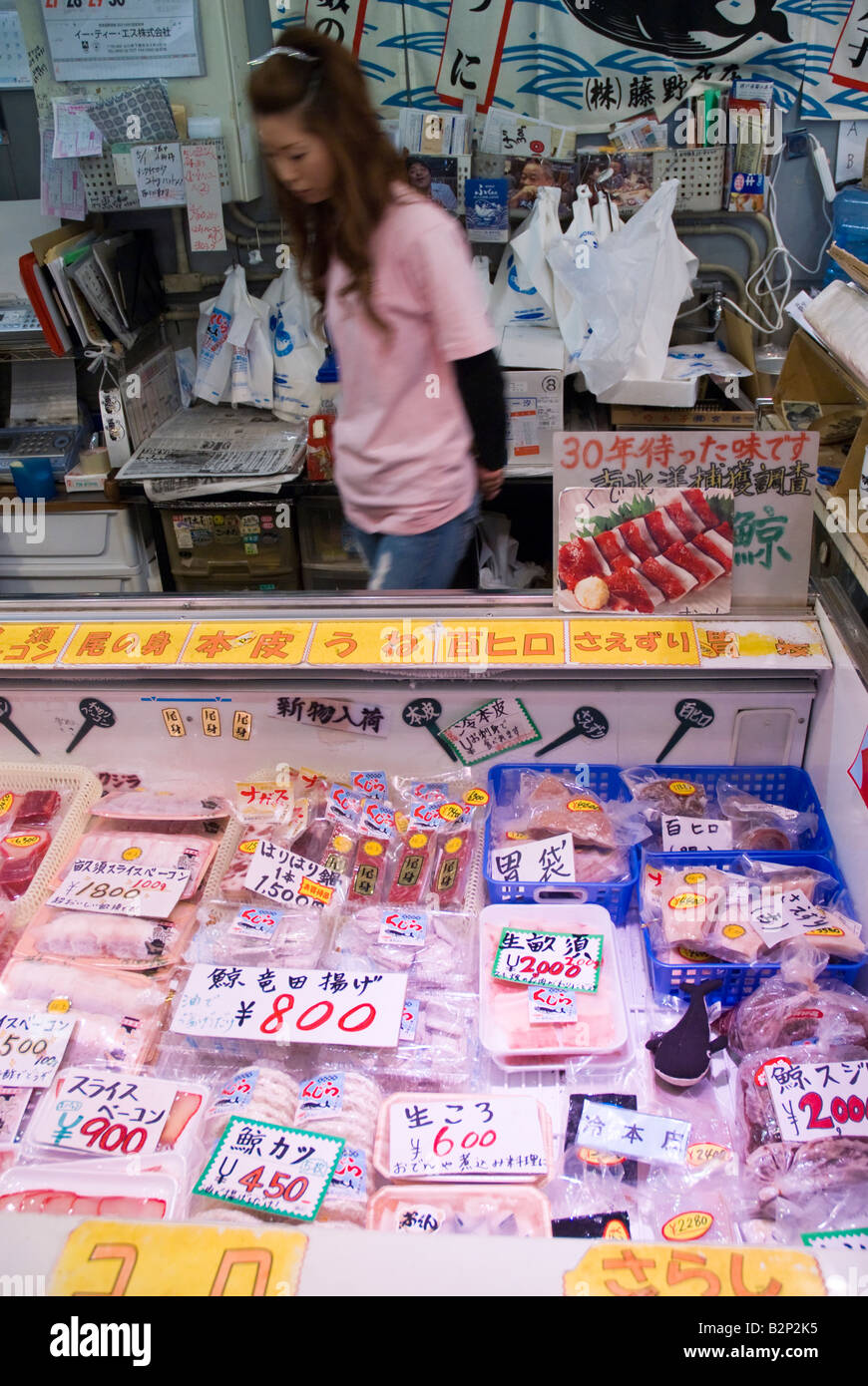 Walfleisch zum Verkauf an Karato Fischmarkt, Shimonoseki, Japan. Stockfoto