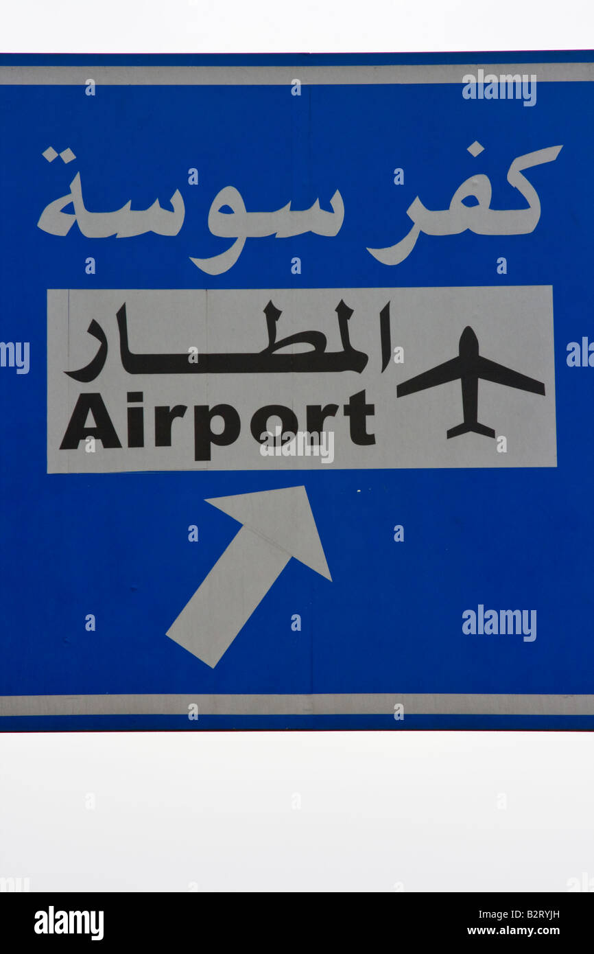 Flughafen-Straßenschild in Damaskus Syrien Stockfoto