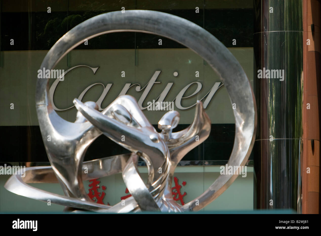 Cartier Boutique Schmuck speichern Zeichen durch moderne Skulptur Orchard Road Singapur Stockfoto