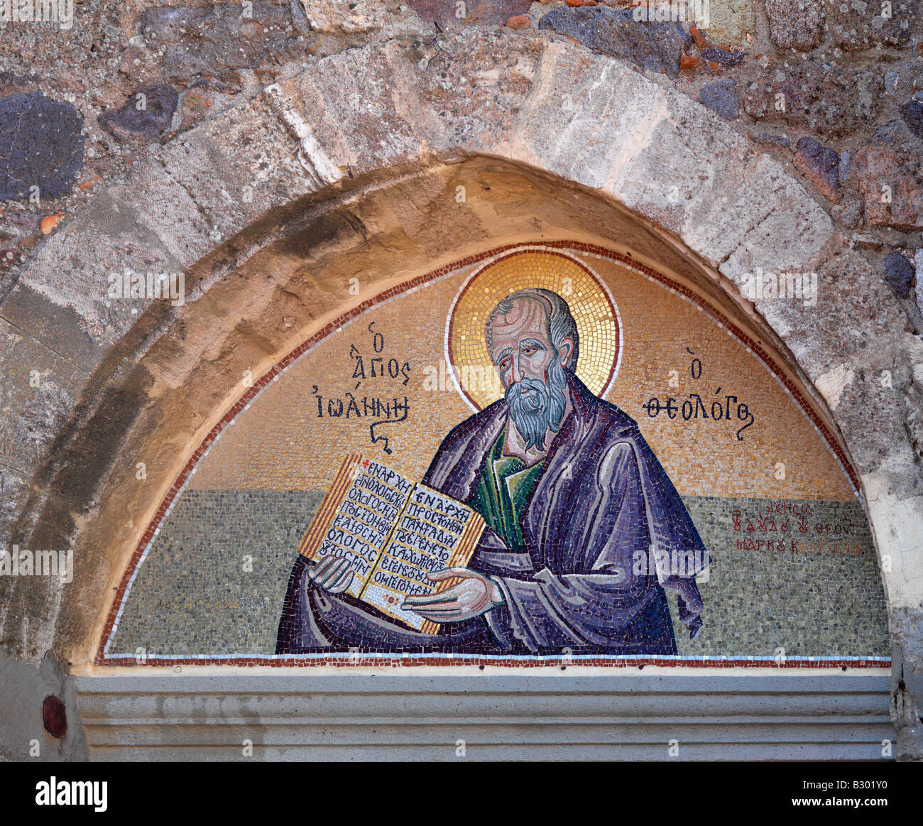 Mosaik des heiligen Johannes im Kloster des heiligen Johannes Theologe Griechenland Stockfoto